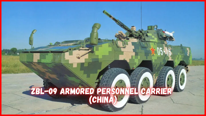 ZBL-09 Armored personnel carrier (China)