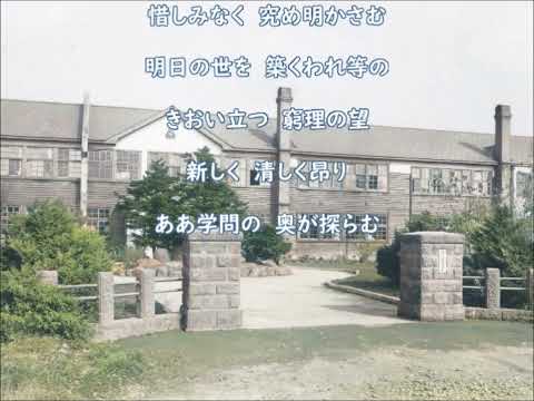 北海道滝川市立江陵中学校校歌
