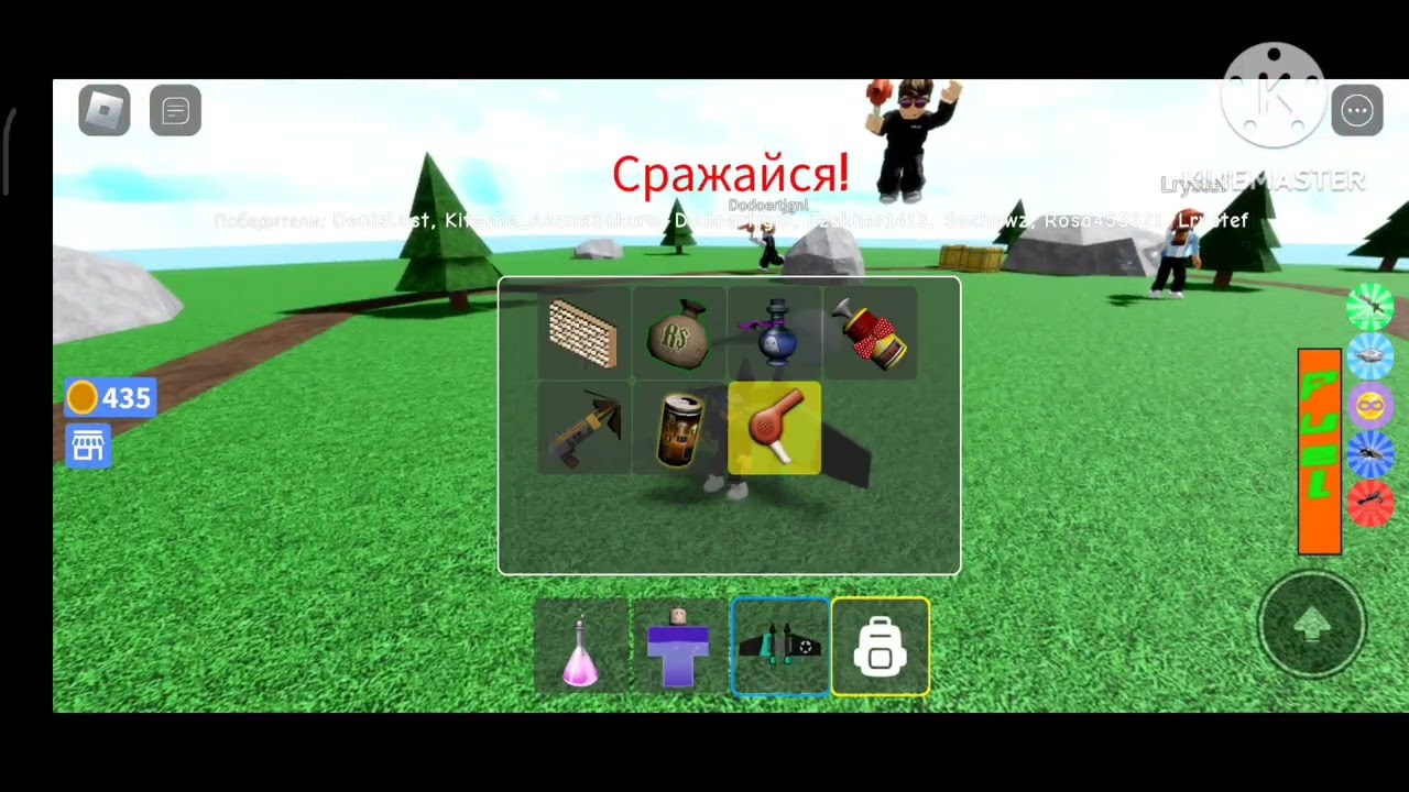 не натискай на кнопку