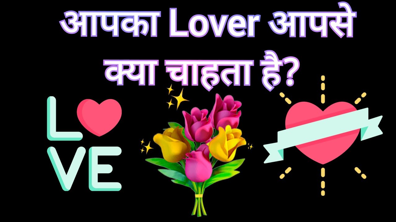Divine Love Quiz Game।Choose one Number।Couple Game।Love Quiz Game