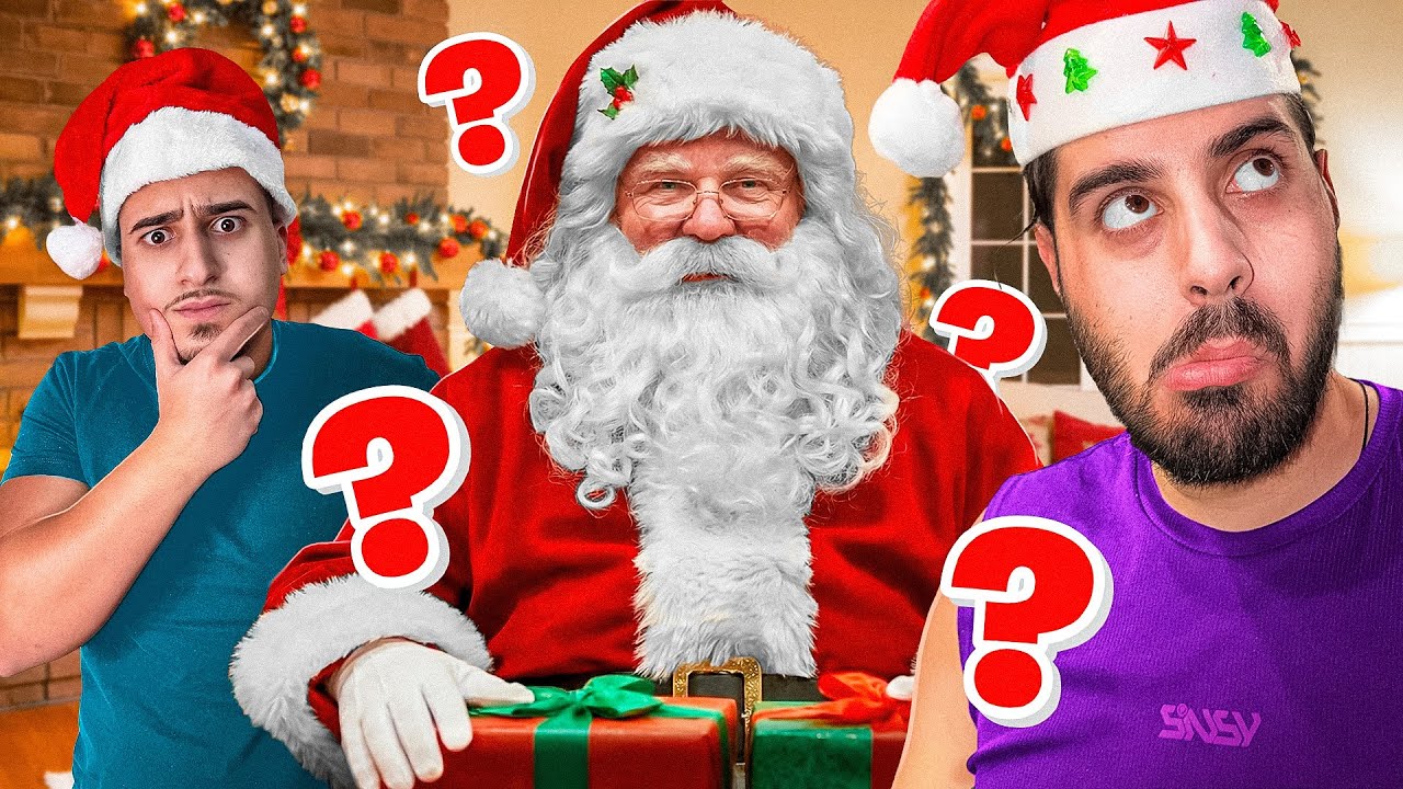 Υπάρχει Τελικά Ο Άγιος Βασίλης;