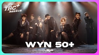 07✦WYN 50+｜小允WYN老師｜2023 TBC+ 第24屆冬季學員公演