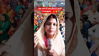 सिंदूर कैसे भरना चाहिए#aniruddhacharyaji #katha #comedy #funnyshorts #funny #fun #shorts #shorts..🙏🥰