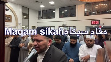 عشائية من امريكا | ما تيسر من سورة مريم | مقامات (البياتي والرست والسيكاه والنهاوند)❤️🇺🇸