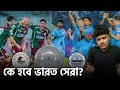 How can mohun bagan defeat mumbai city to win the isl league shield  match preview