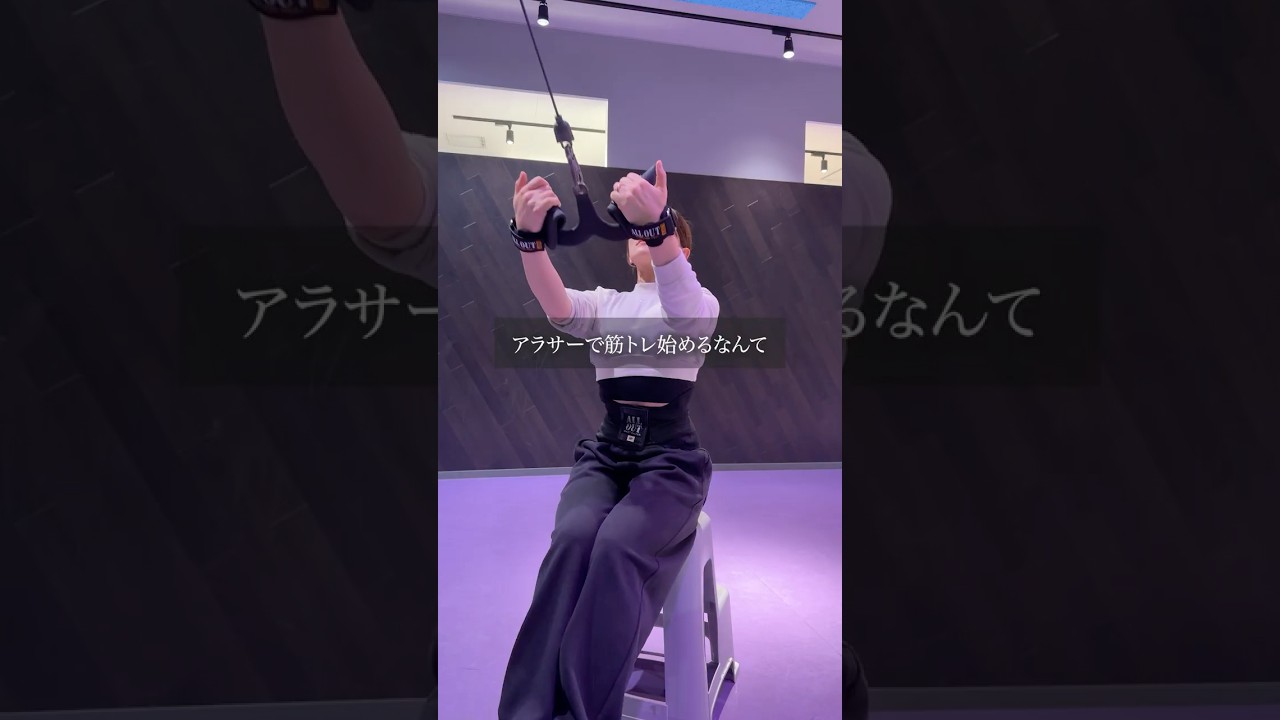 20代ラストの嘆き #筋トレ女子 #ダイエットvlog