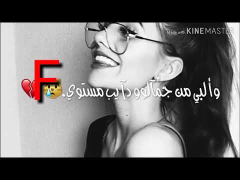 شو واثق بحالو نانسي عجرم