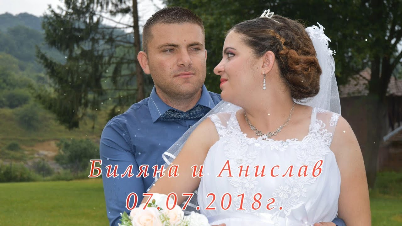 2018/ с.Радовене / Сватба-воденка на Биляна и Анислав /Подбрано / Видео Каменов