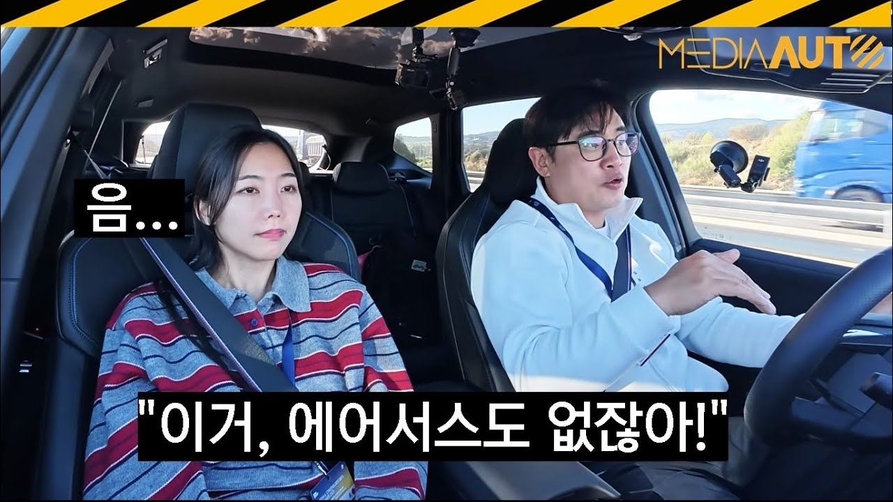 BMW iX3 최초 시승기 // 노이어클라세, 전기차, 469마력, 차봤서영