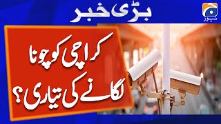 Karachi Safe City project | 4 billion rupees released | 15th May 2024｜Geo News