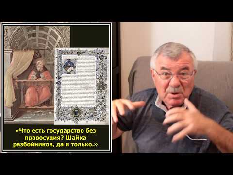 Государство или личность? "Город Солнца", итоги (15)