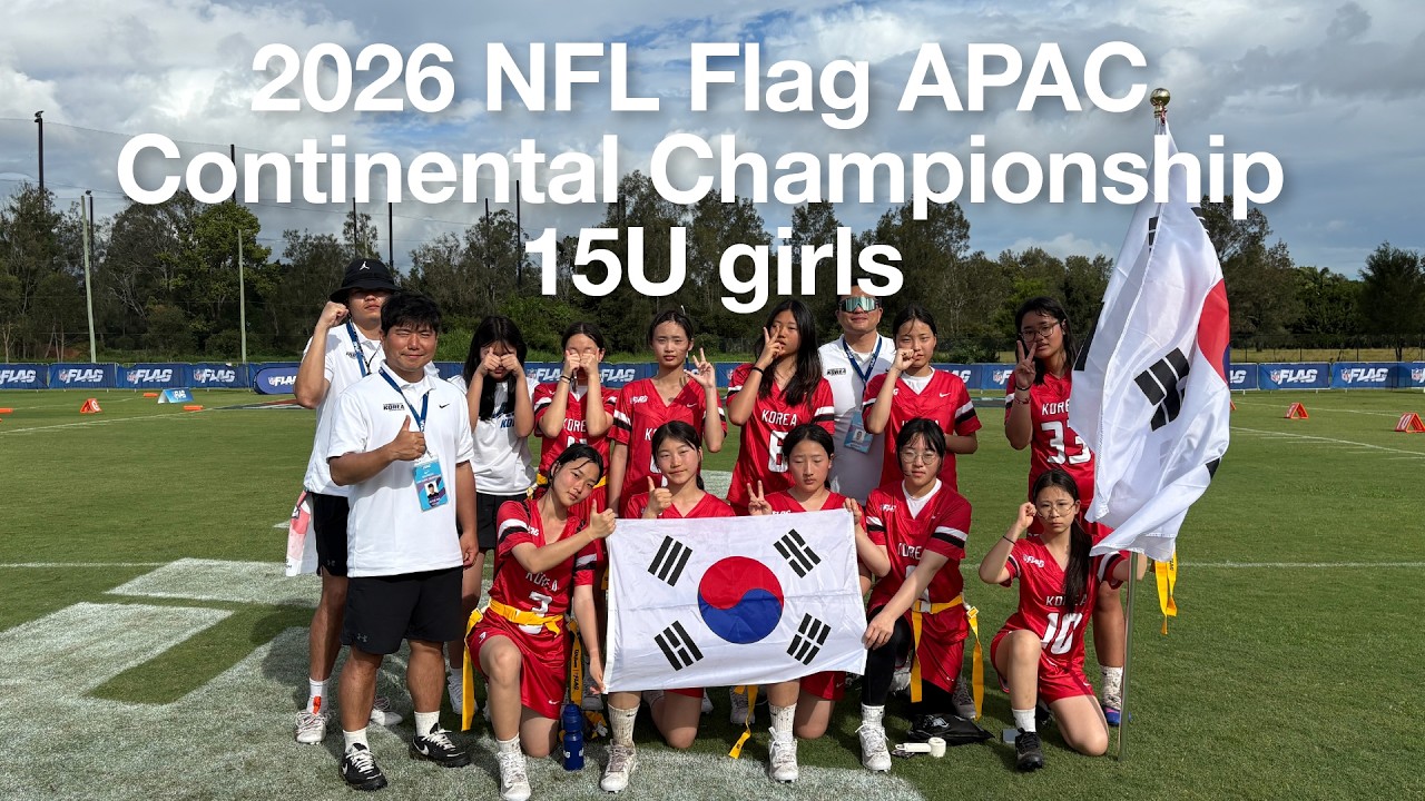 [2026 NFL] Flag APAC Continental Championship 15U girls | 소녀들이 챔피언쉽 경기에 ...