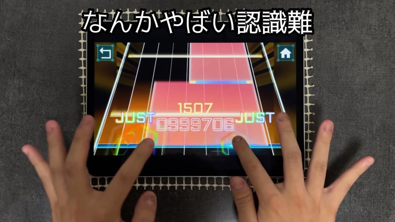 たくみ　3点 TAKUMI³】Power Attack INS15 ALL JUST! (Max-8) #takumi³ #音ゲー