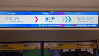 台北捷運341型寶可夢彩繪數位列車往南港展覽館行駛BL10龍山寺~BL12台北車站