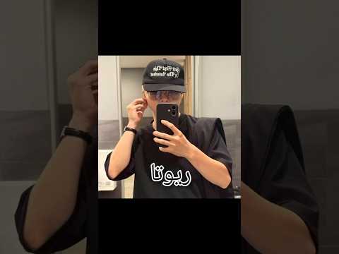 فطست الصراحة بس ريوتا و تاكيرو توم و جيري فرع اليابان Shorts Foryou Kpop Jpop Oneoreight 1or8