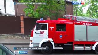В частном доме в Ленинском районе Подмосковья произошел серьезный пожар В частном доме в Ленинском районе Подмосковья произошел серьезный пожар