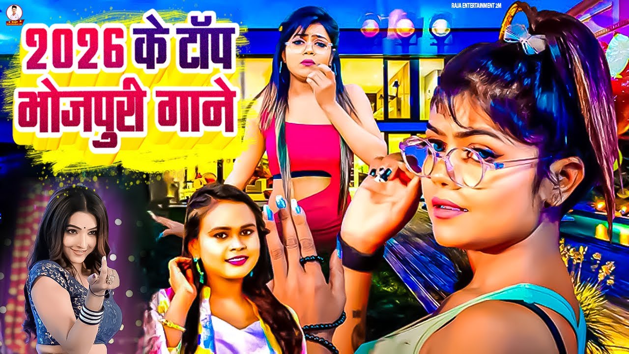 Bhojpuri Premium Jukebox ✨🎧 | High Quality Audio | Superhit Songs