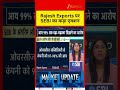Rajesh Exports Under SEBI Scanner: Key Details Explained
