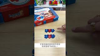 【美國hand2mind】英文小寫字母拼圖學習組 (Magic "e" / Silent "e")