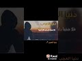 دنيا العجب