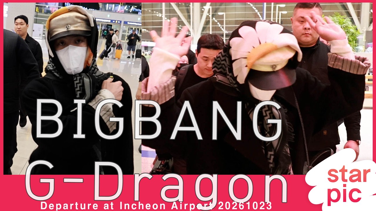 빅뱅 지드래곤 '베트남 공연도 파이팅!'  [STARPIC] BIGBANG G-Dragon Departure at Incheon Airport 20261023