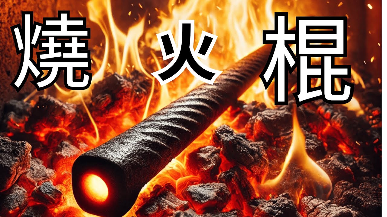 delta force 💥👍 ~燒~~~火~~~棍~🤩🤩🤩 - YouTube