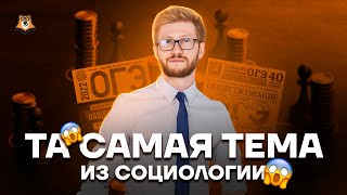 Случайная тема из раздела