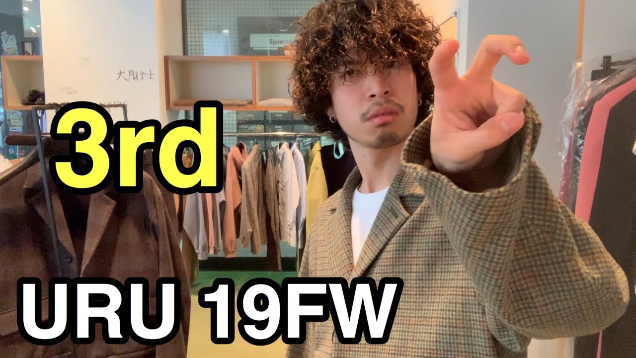 最速】URU 19FW 3rd!今期の目玉セットアップ! - YouTube 最速】URU 19FW 3rd!今期の目玉セットアップ! - YouTube