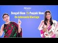 Bengali Mom Vs Punjabi Mom: On Intercaste Marriage - POPxo