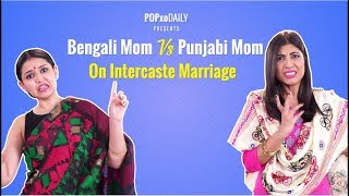 Bengali Mom Vs Punjabi Mom: On Intercaste Marriage - POPxo