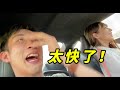 7萬塊改86！能有多快？