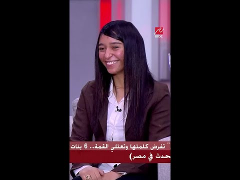 يحدث في مصر فرحة الأوائل بالنجاح والتفوق