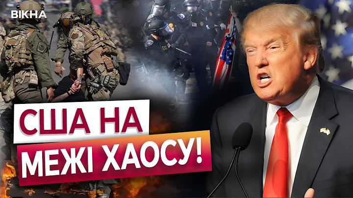 ЖОРСТКІ затримання та СТРІЛЬБА по НАТОВПУ 🛑 Протести в Каліфорнії вийшли з-під контролю, місто палає