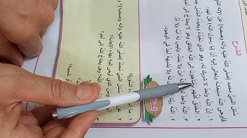 شرح مبسط لسورة الأخلاص الصف الأول
