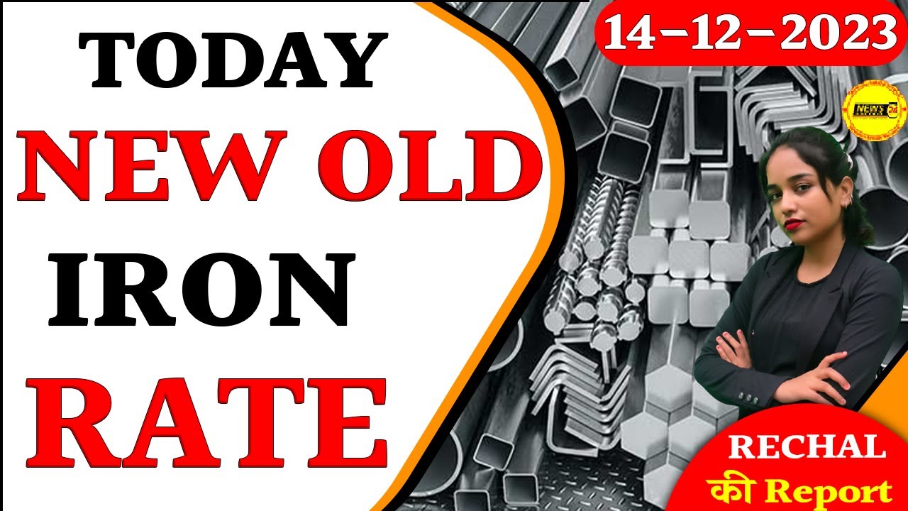 TODAY NEW OLD IRON RATE New Old Iron Wholesale Market Price today-new-old-iron-rate-new-old-iron-wholesale-market-price