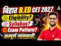 Bihar BEd 2027 Entrance Exam | Eligible Syllabus? | Exam Pattern? सम्पूर्ण जानकारी