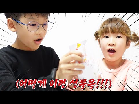 팬선물 개봉하던중 대박 <strong>선물</strong> 발견!! 어떻게 이런 선물을?! 가족 일상 브이로그 <strong>vlog</strong> - [나다린TV]