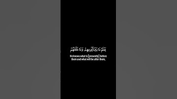 كرومات ايات قرانية  ( اية الكرسي)  بصوت القارئ عبدالله الموسى