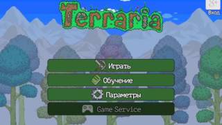 Ферма мимиков в Terraria