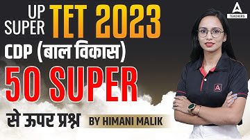 UPTET/SUPER TET Classes 2023 | UPTET/SUPER TET CDP Classes | 50 Important Questions | Himani Malik