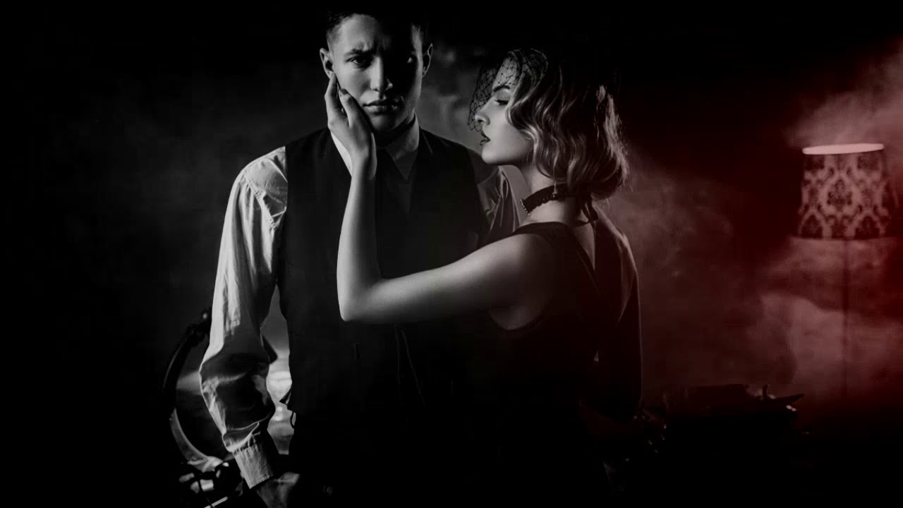 дым любви песня