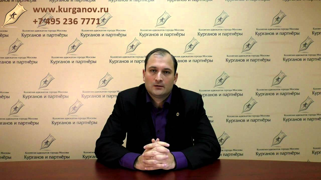 Зачем нужен адвокат по 228 УК РФ. Особенности квалификации данного вида ...