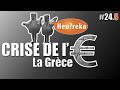 La crise de l'€ part 06 : La Grèce - Heu?reka #24-6