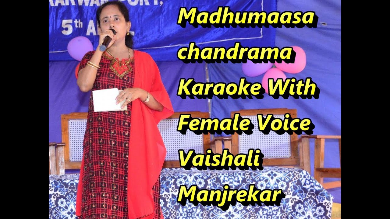 Madhumasa Chandrama Karaoke With Female Voice Vaishali Manjrekar