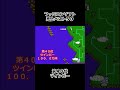 【ＦＣ】第４０位＠ファミコンソフト売上ベスト５０ / Rank #40 @ Famicom Top 50 Best-Selling Games