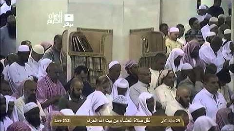 صلاةالعشاءالشيخ ماهرالمعيقلي 5/29 (سورة الروم)