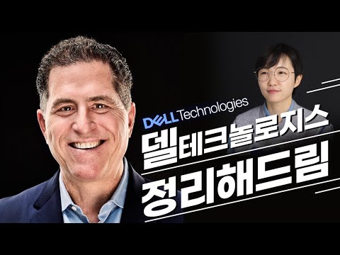 30조 내고 자신의 회사를 직접 상장폐지한 이 남자