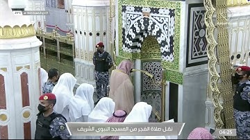 سورة الفتح 1 - 14 | فجر الثلاثاء 30 شوال 1443 | للشيخ د. عبدالمحسن القاسم