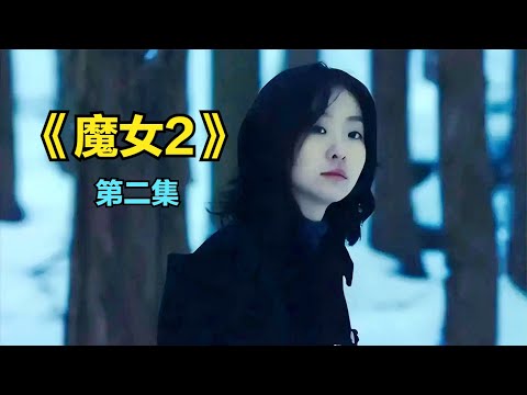Witch 2 Ep 2: High Octane Action Starts Fast