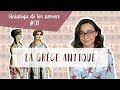 Le costume de la grce antique  gdta 01 poucesdor